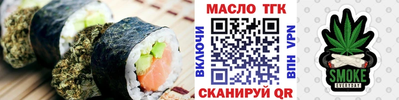 Купить где  Циолковский  Canna-Cookies конопля 