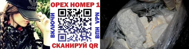 Cocaine VHQ  Купить закладки  Циолковский 