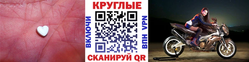 Ecstasy TESLA Циолковский