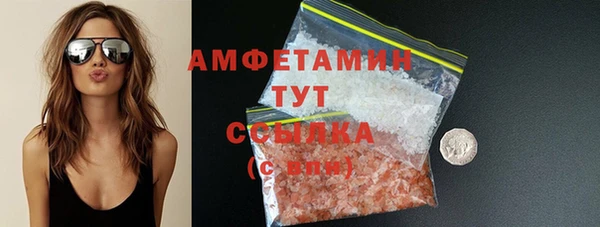 мефедрон VHQ Вязьма