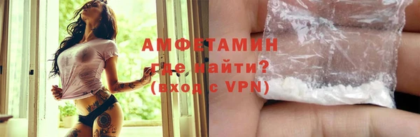 мефедрон VHQ Вязьма
