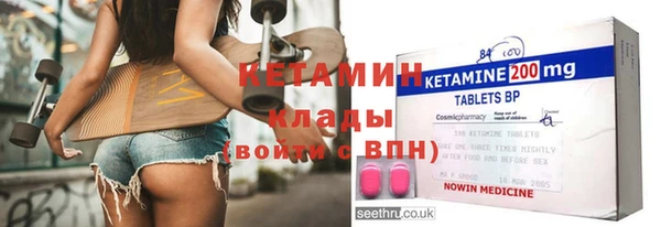 мефедрон VHQ Вязьма