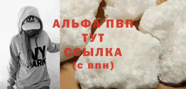мефедрон VHQ Вязьма