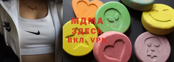 мефедрон VHQ Вязьма