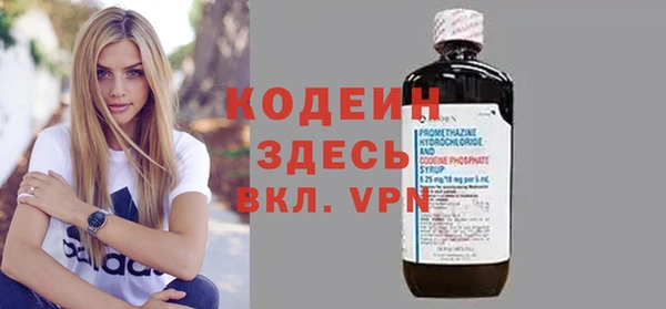 мефедрон VHQ Вязьма