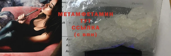 кокаин перу Вязники