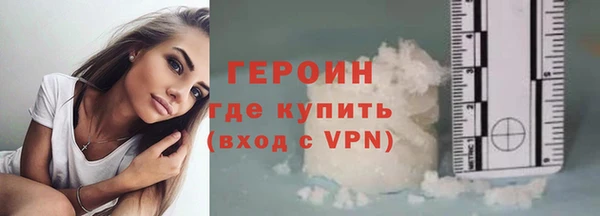 мефедрон VHQ Вязьма