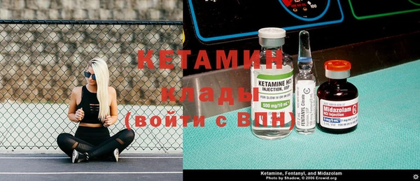 мефедрон VHQ Вязьма