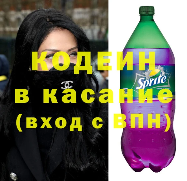 мефедрон VHQ Вязьма