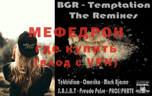 винт Вяземский