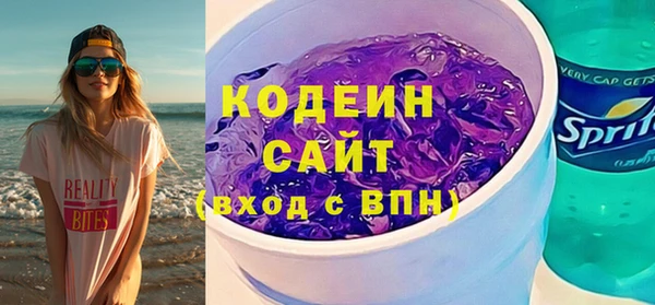 мефедрон VHQ Вязьма
