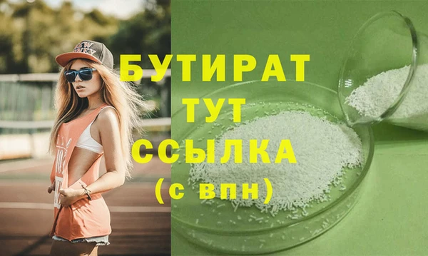 винт Вяземский