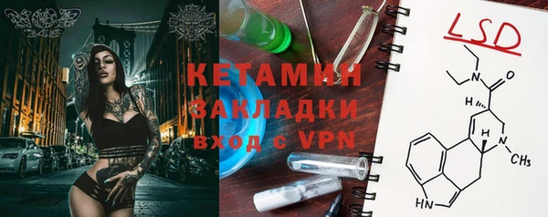 винт Вяземский