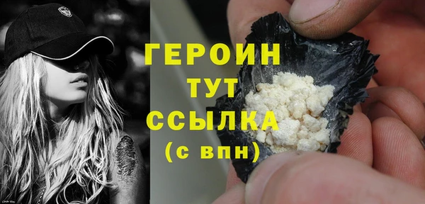 винт Вяземский