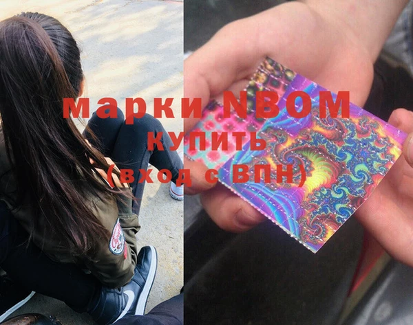 винт Вяземский