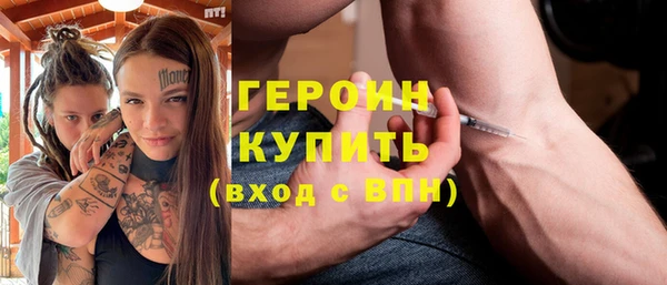 винт Вяземский