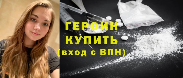 винт Вяземский