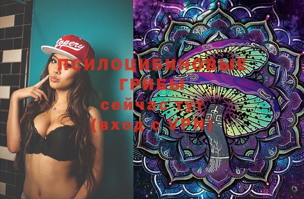 мефедрон VHQ Вязьма