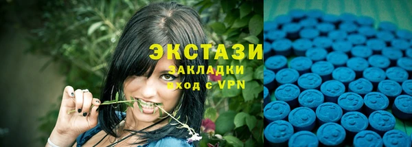 мефедрон VHQ Вязьма