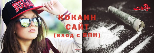 мефедрон VHQ Вязьма