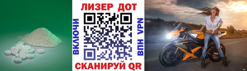 ЛСД экстази кислота  Купить где  Циолковский 