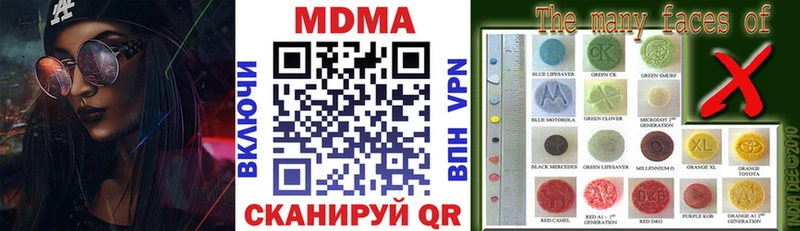 Купить где  Циолковский  MDMA VHQ 
