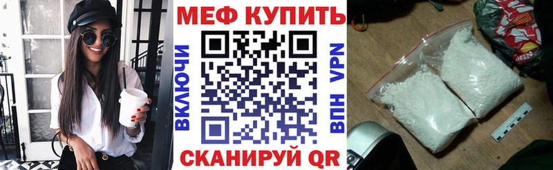 Купить закладки Циолковский Меф кристаллы