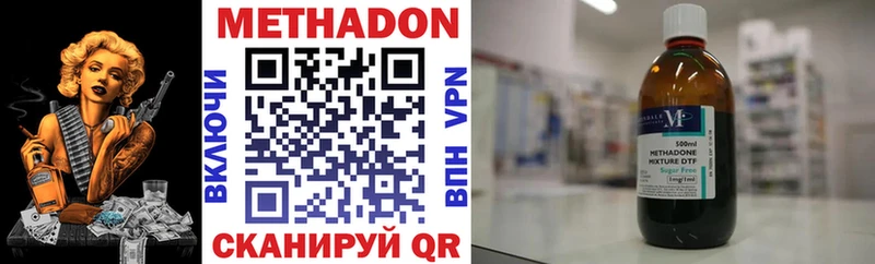 Купить где  Циолковский  Метадон белоснежный 