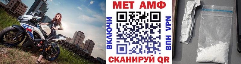 Метамфетамин мет  Купить закладки  Циолковский 