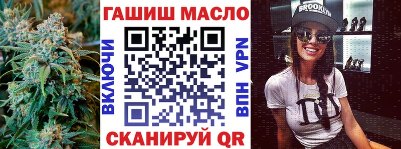 Купить закладки  Циолковский  Дистиллят ТГК гашишное масло 